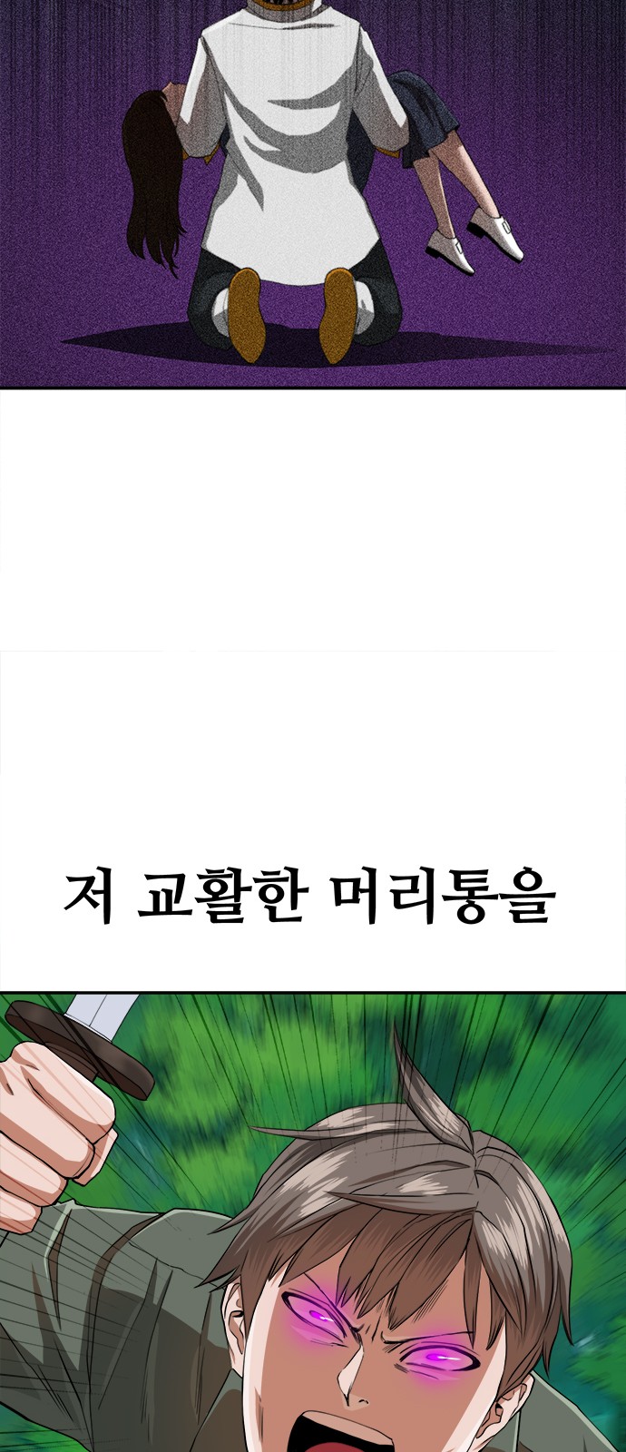 101 페이지