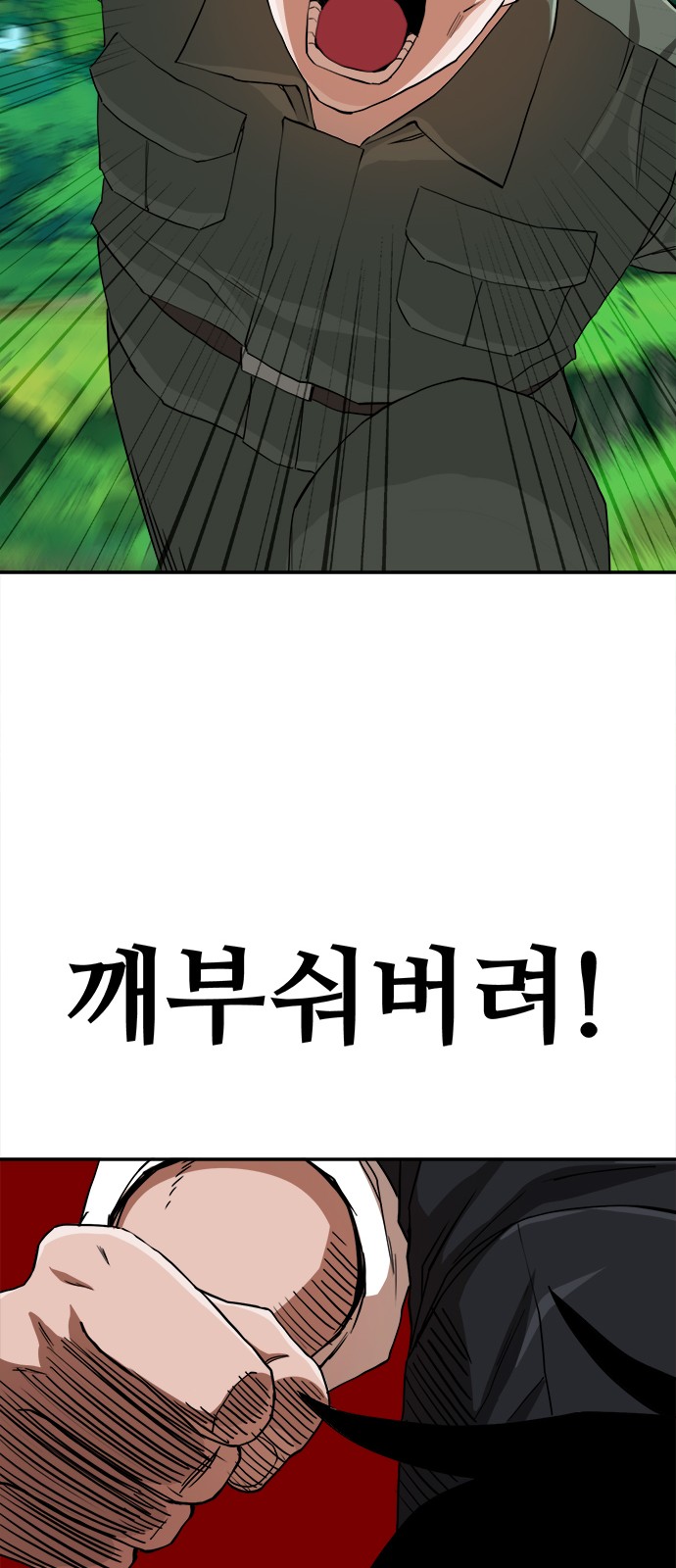 102 페이지