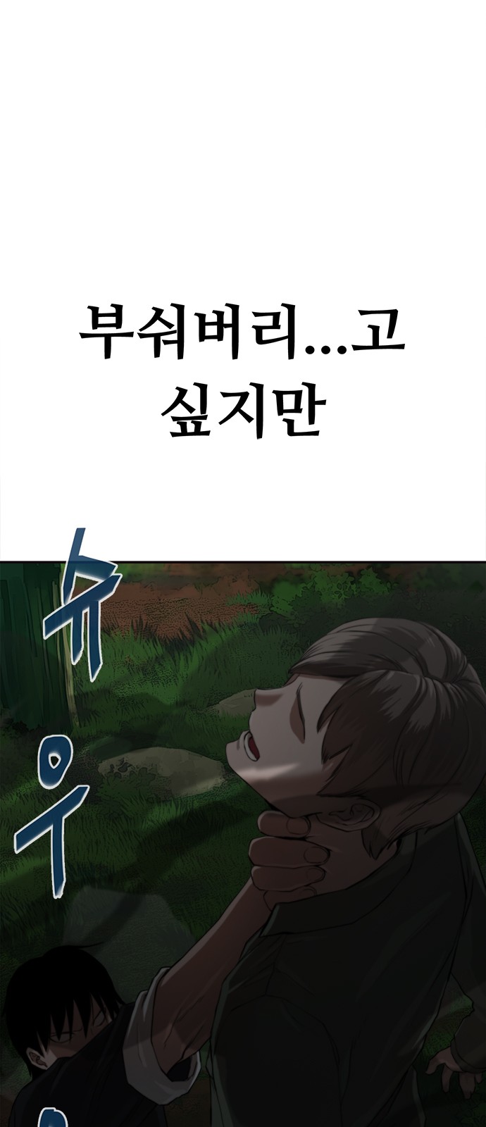 107 페이지