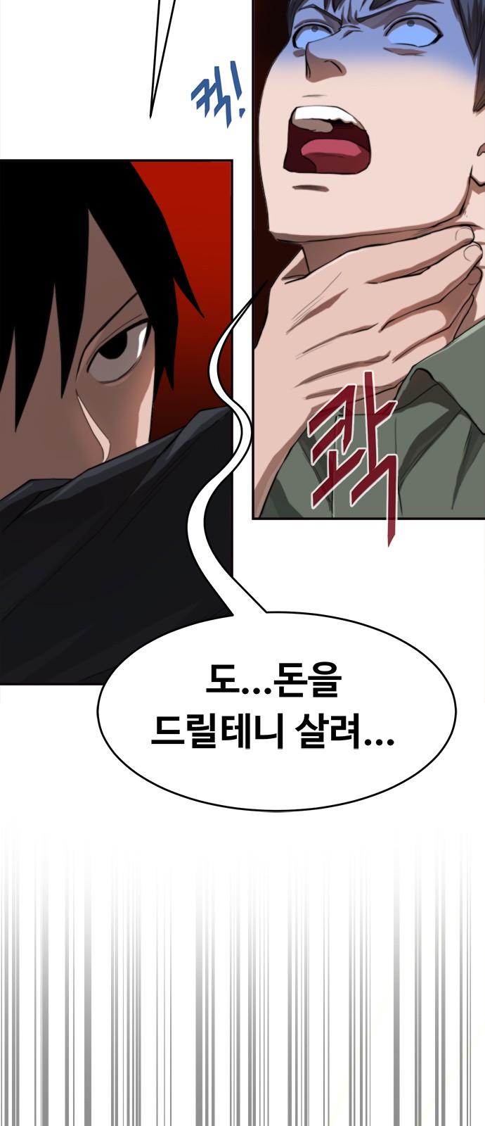 112 페이지
