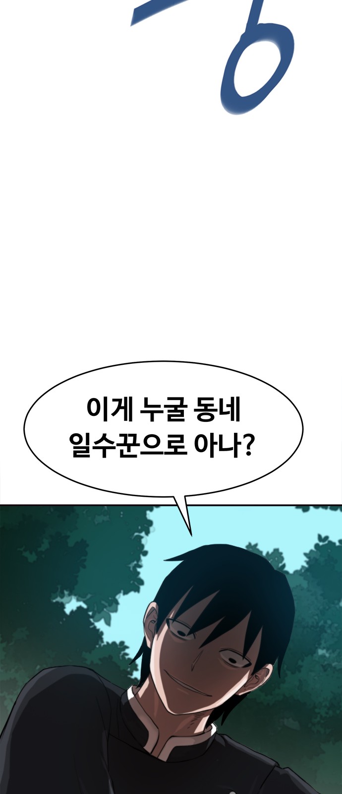 114 페이지