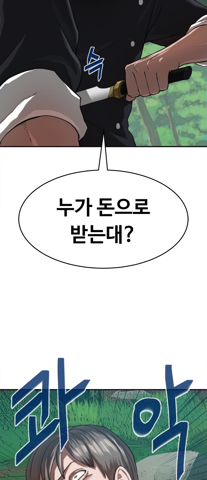 115 페이지