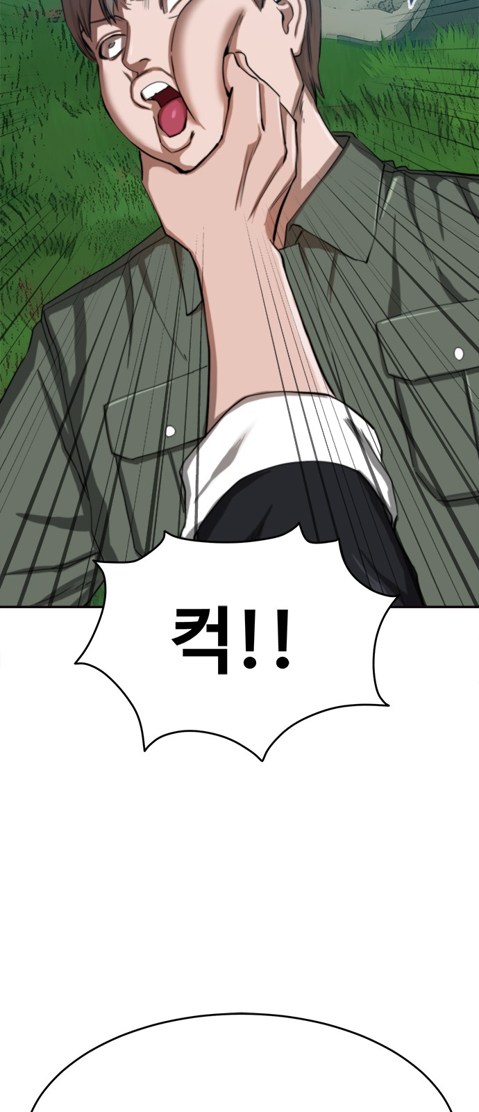 116 페이지