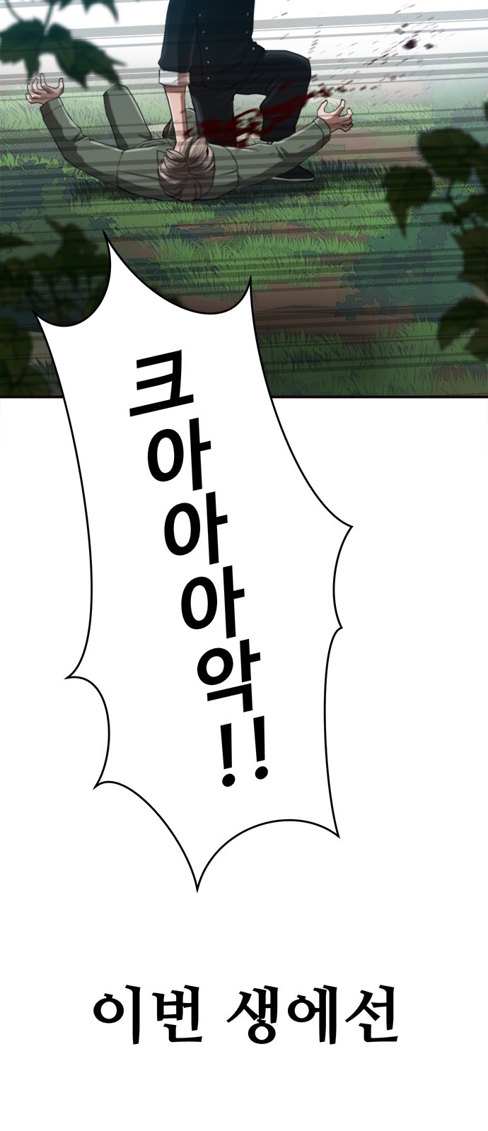 119 페이지