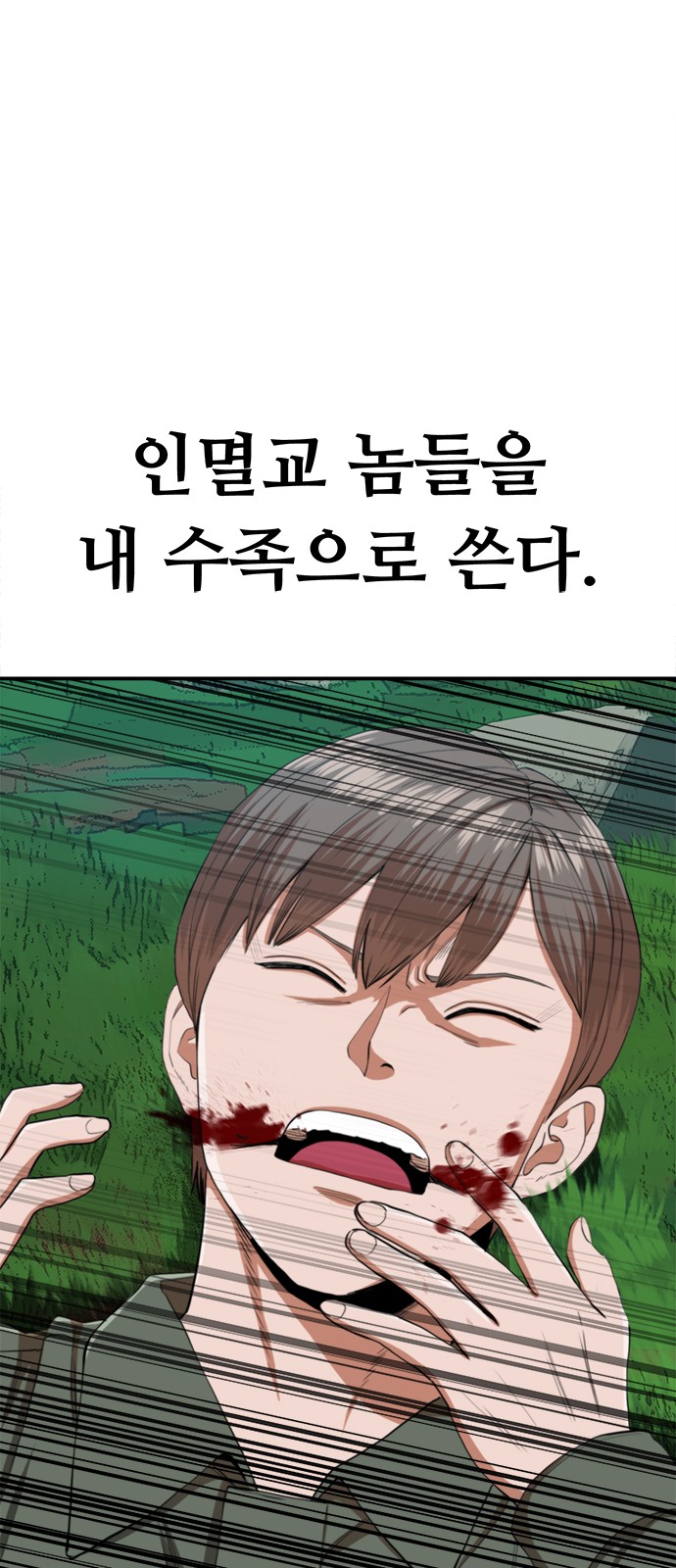 120 페이지