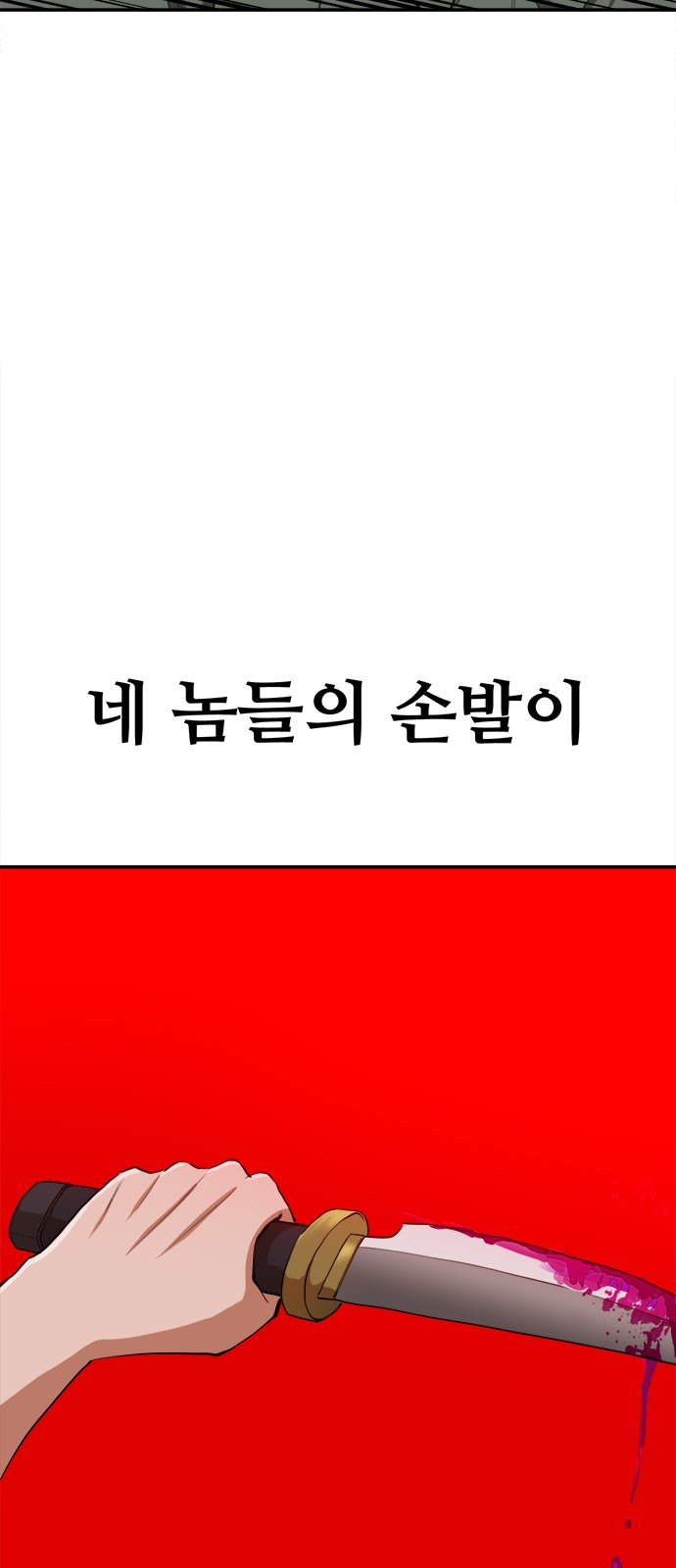 121 페이지