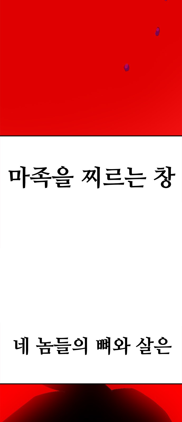 122 페이지