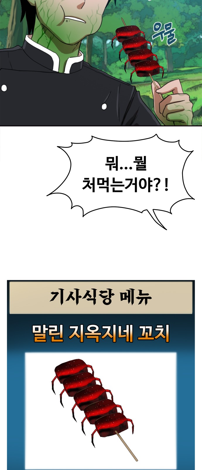 41 페이지