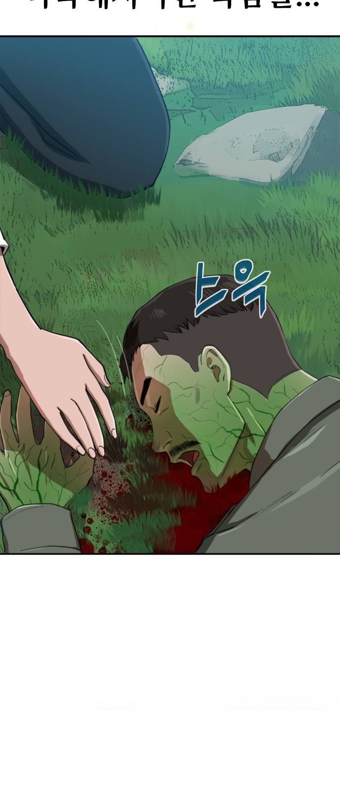 56 페이지