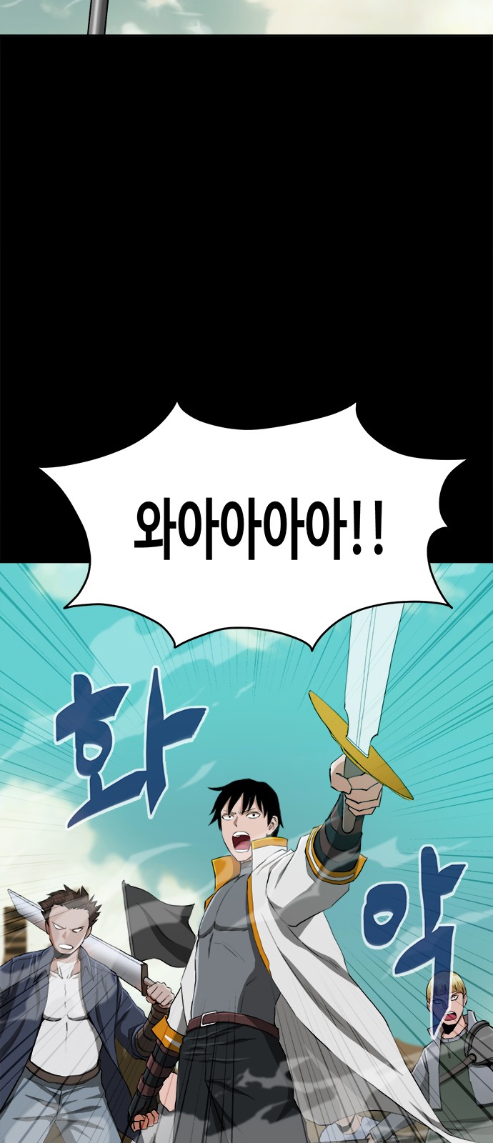 58 페이지