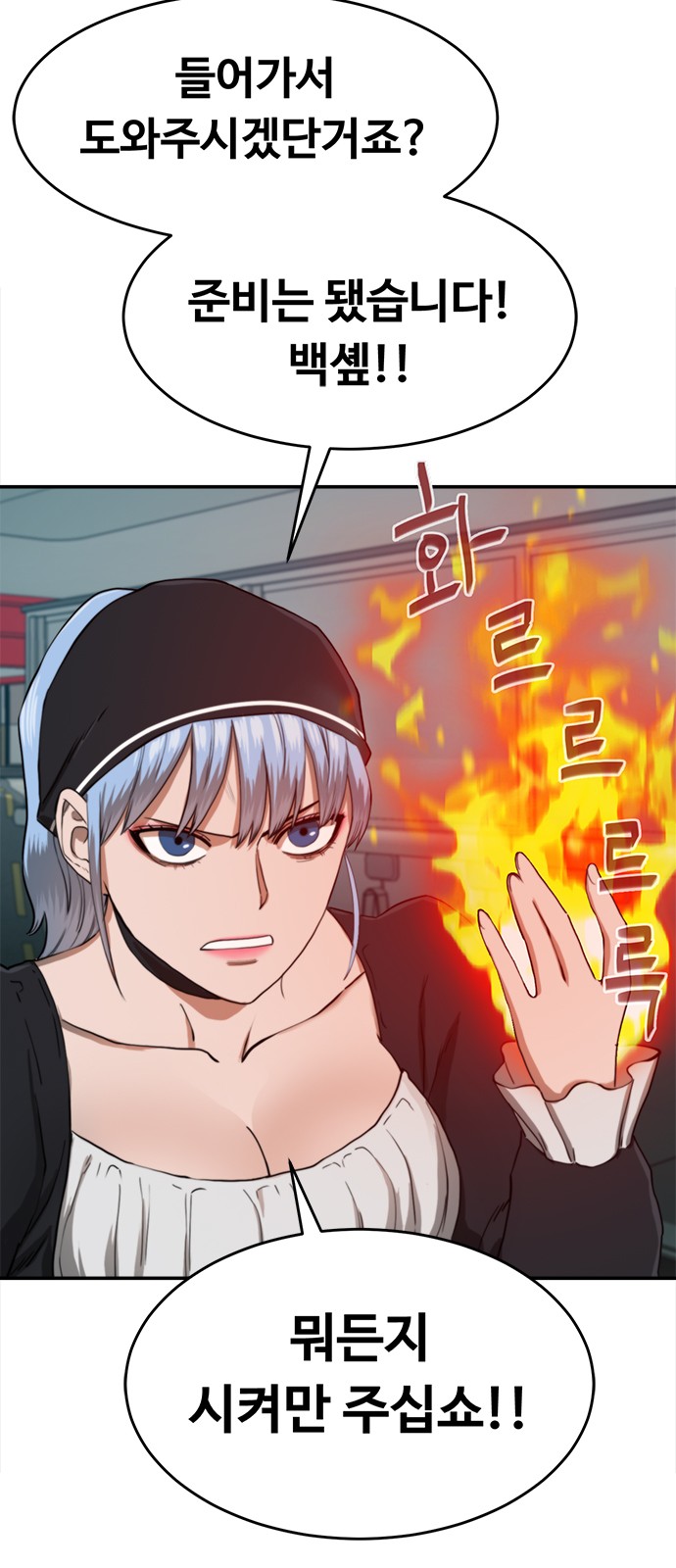 6 페이지