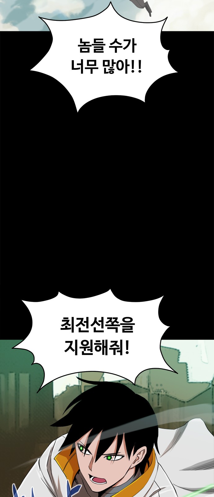61 페이지