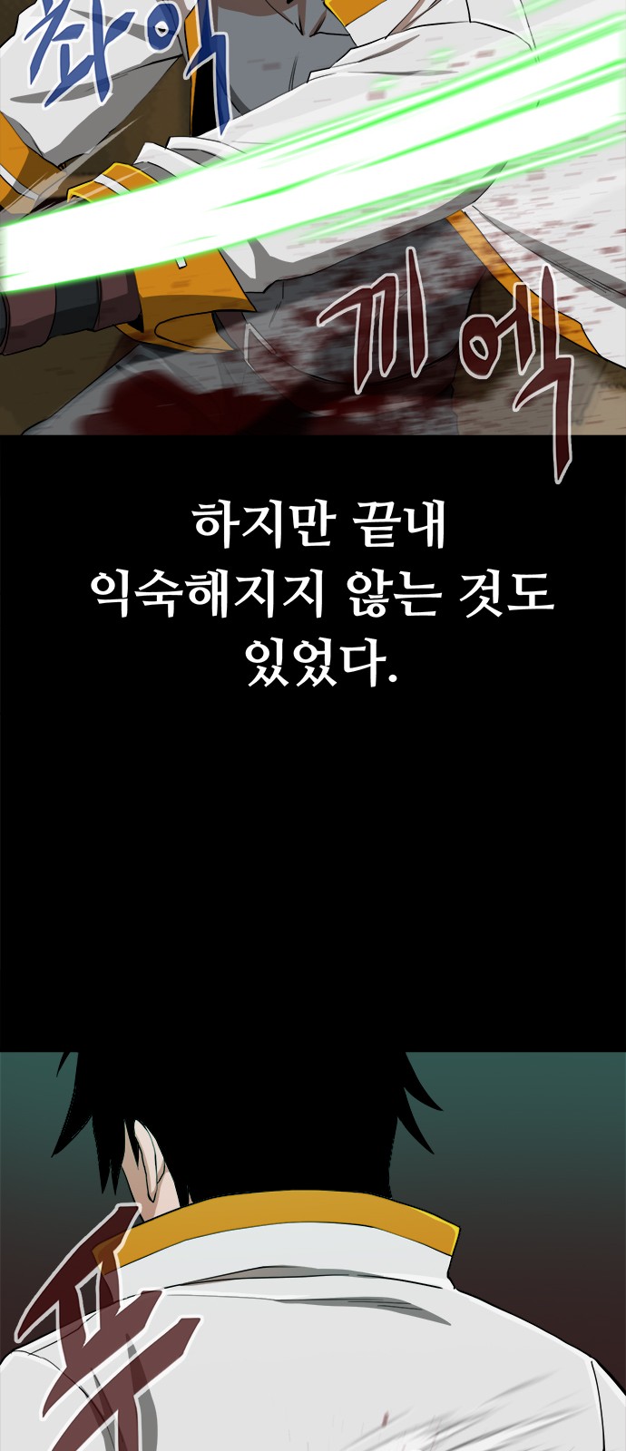62 페이지
