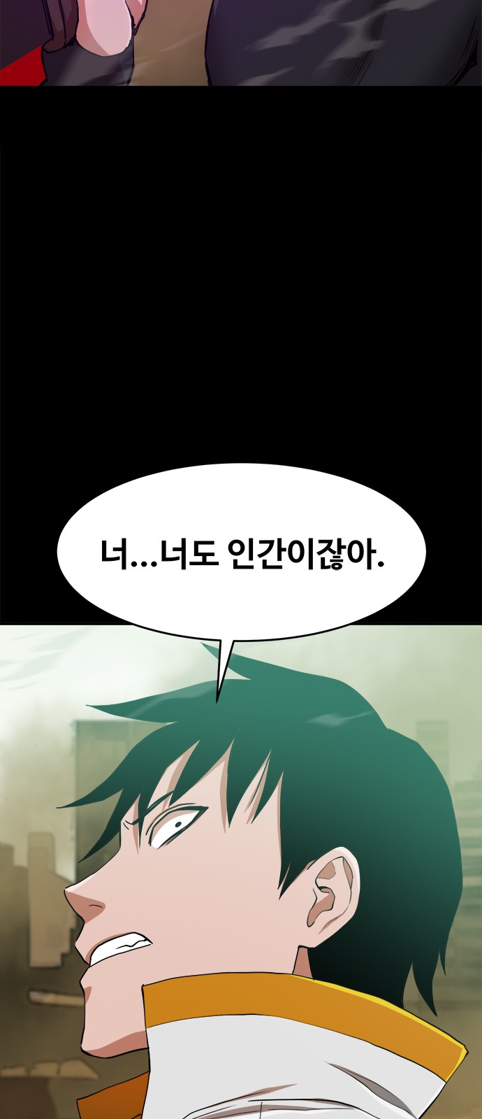 66 페이지