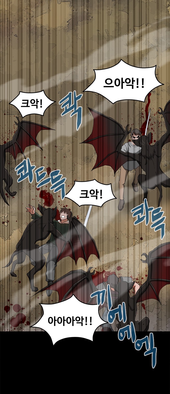 70 페이지