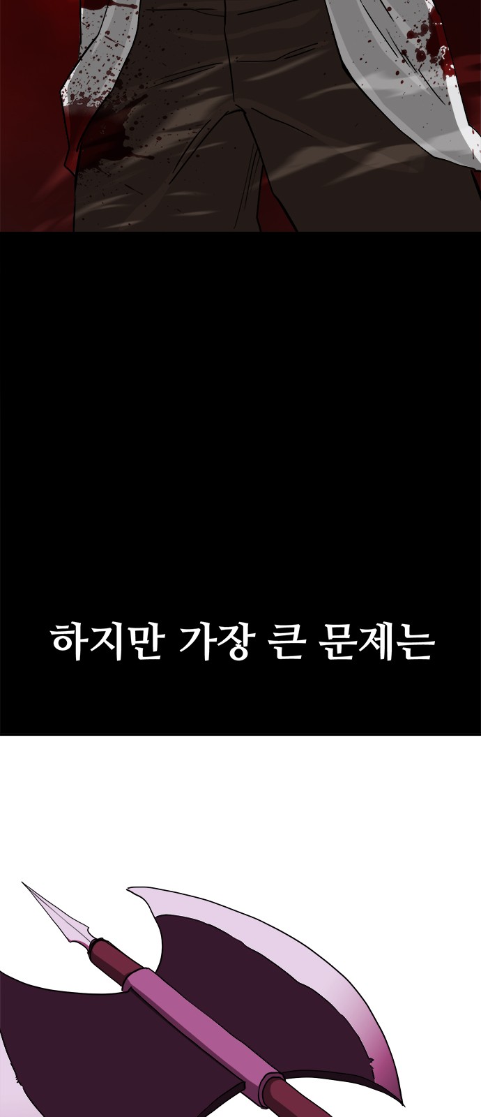 84 페이지