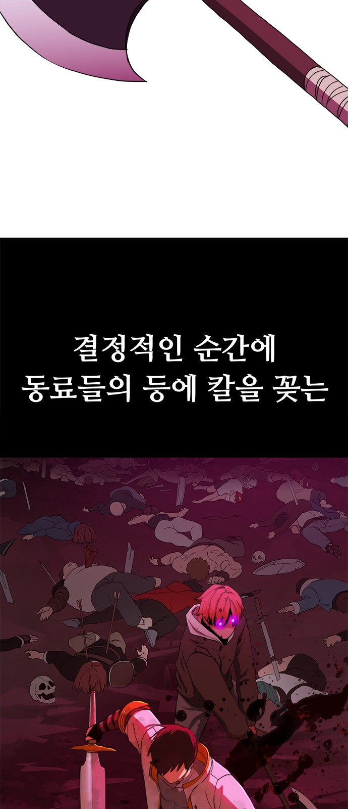 85 페이지