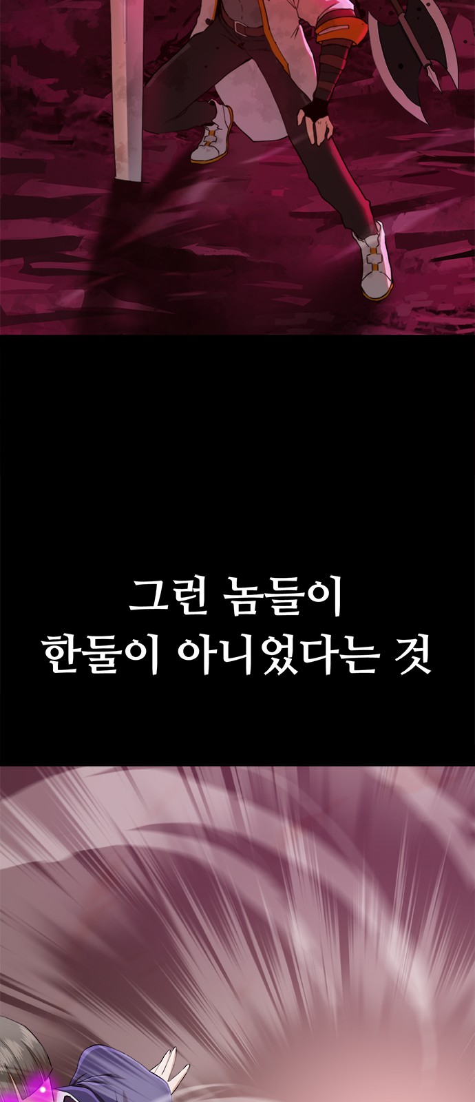 86 페이지