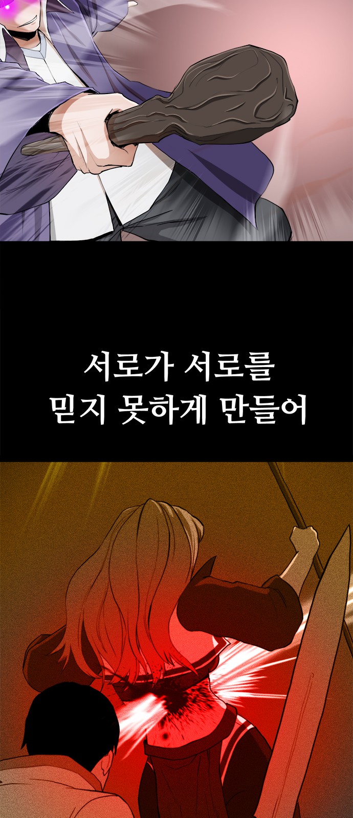87 페이지
