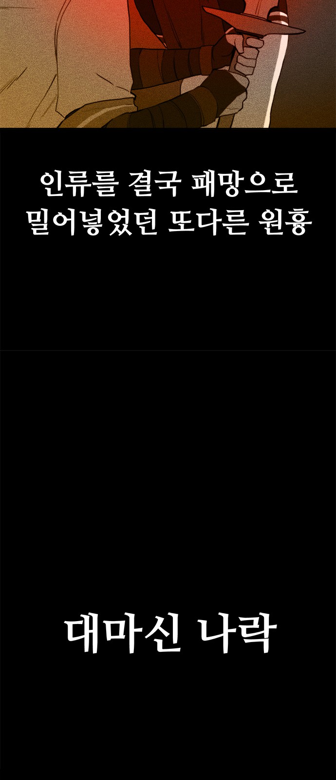 88 페이지