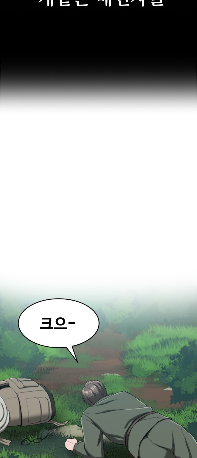 90 페이지