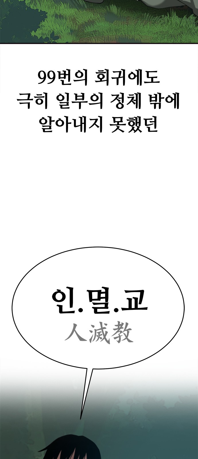 91 페이지