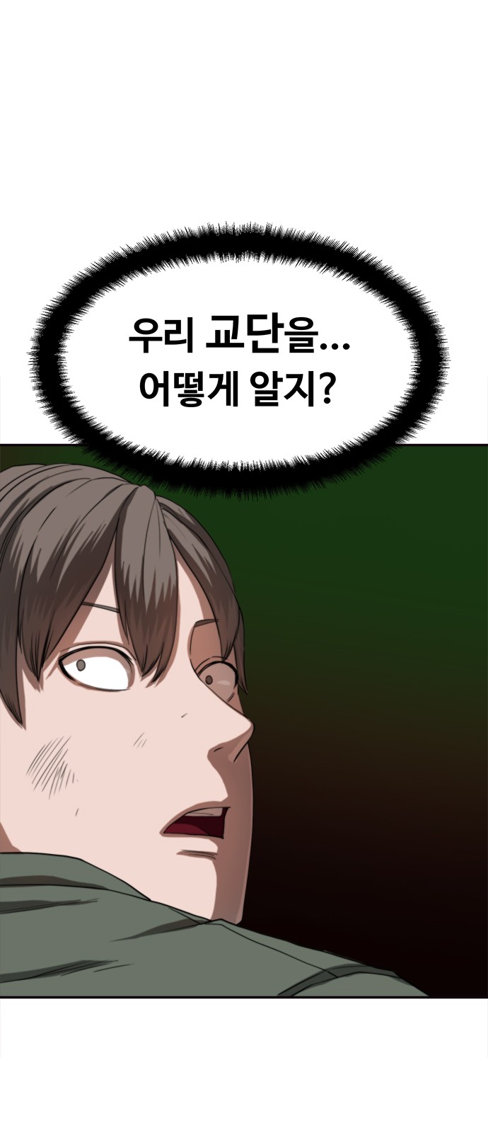 93 페이지