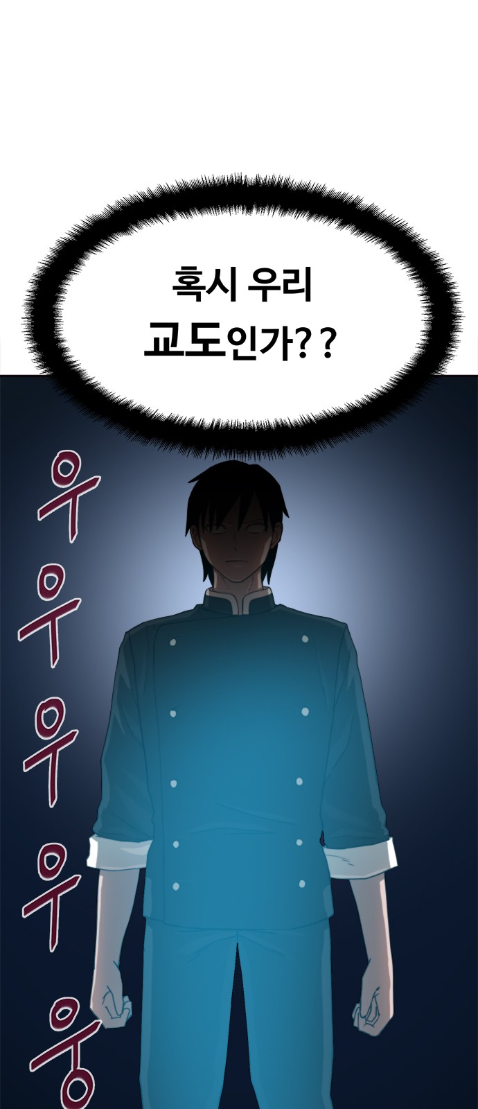 94 페이지