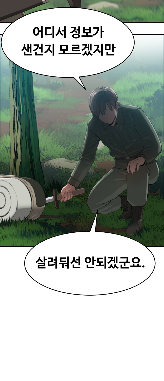 96 페이지