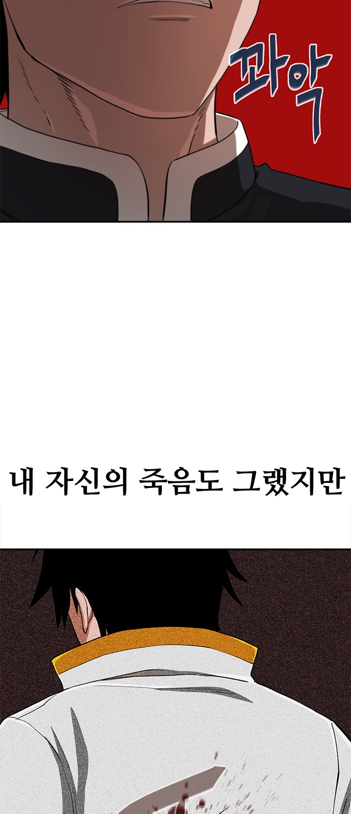 99 페이지