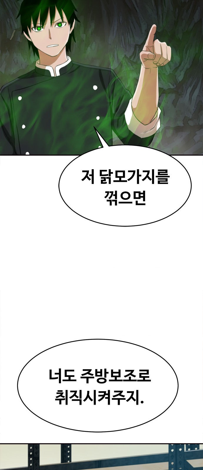 100 페이지