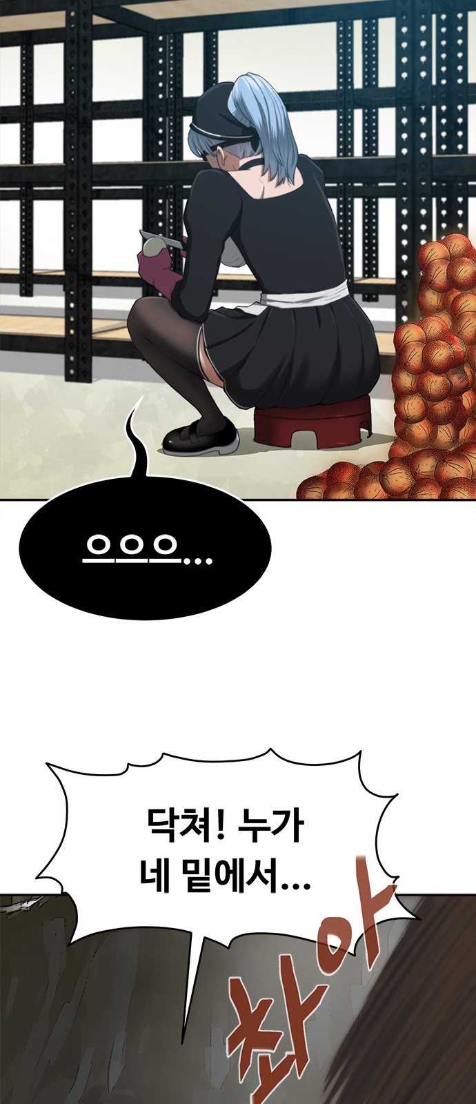 101 페이지
