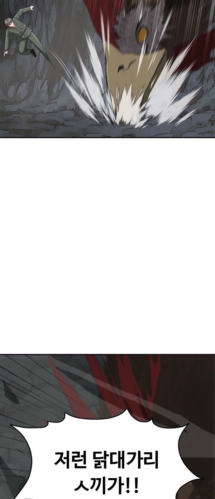 103 페이지