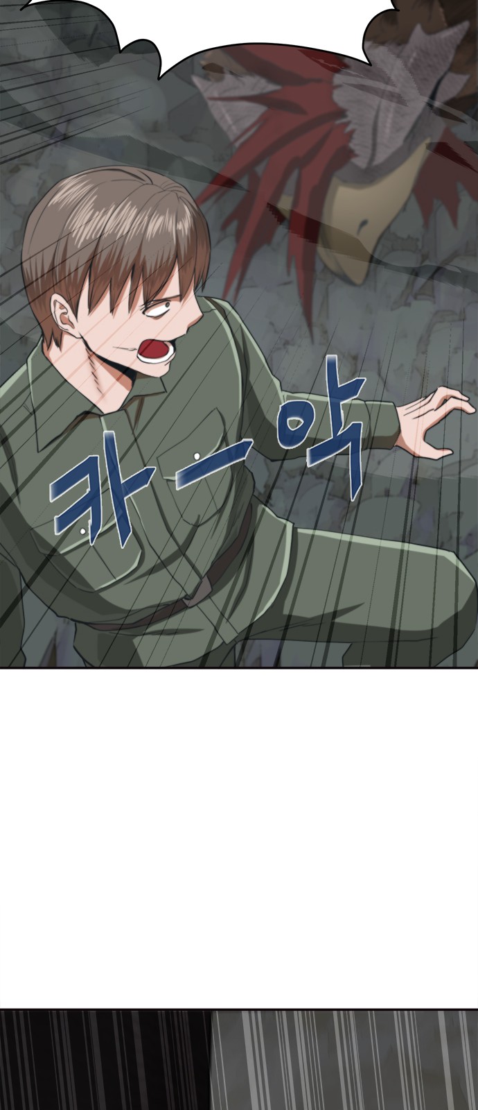 104 페이지