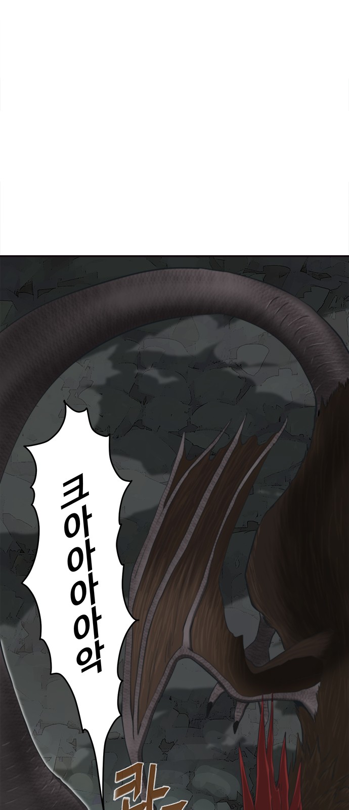 106 페이지