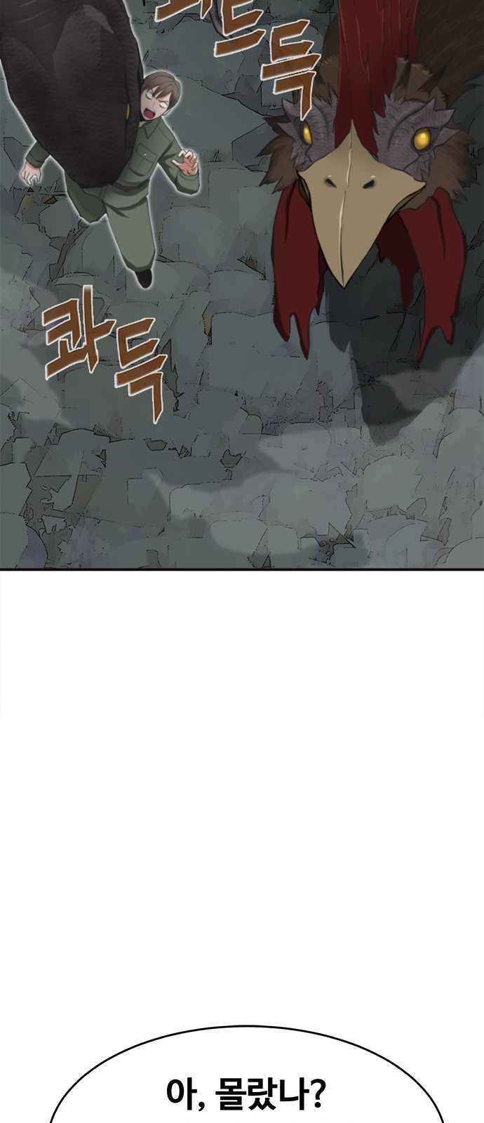 107 페이지