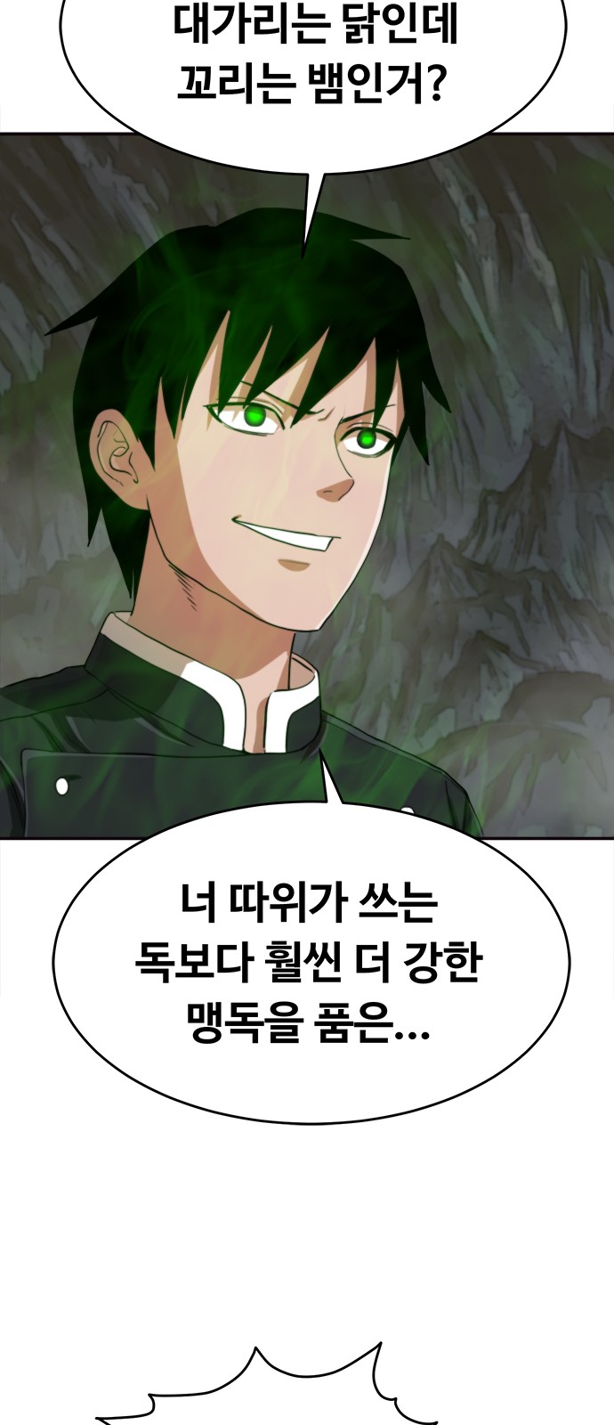 108 페이지