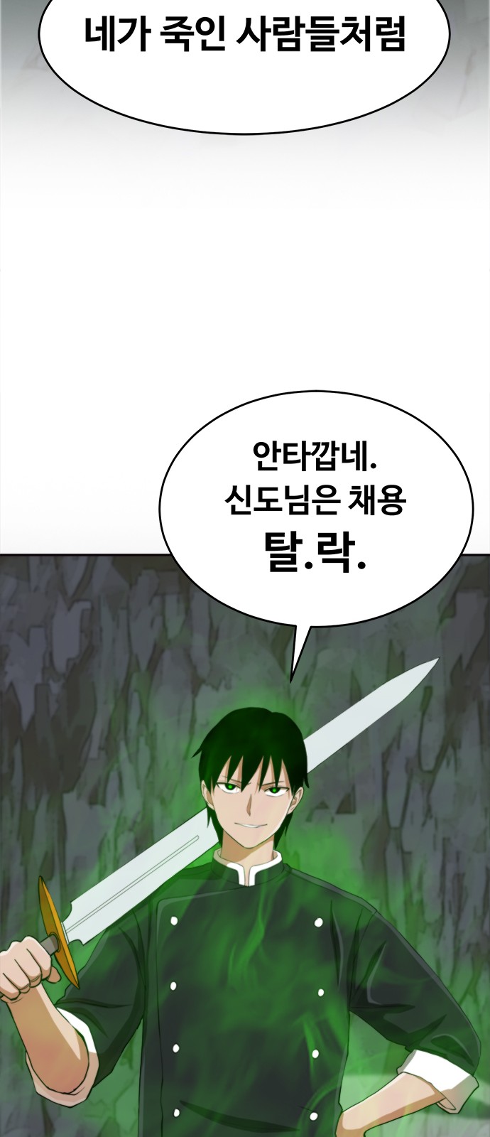 112 페이지