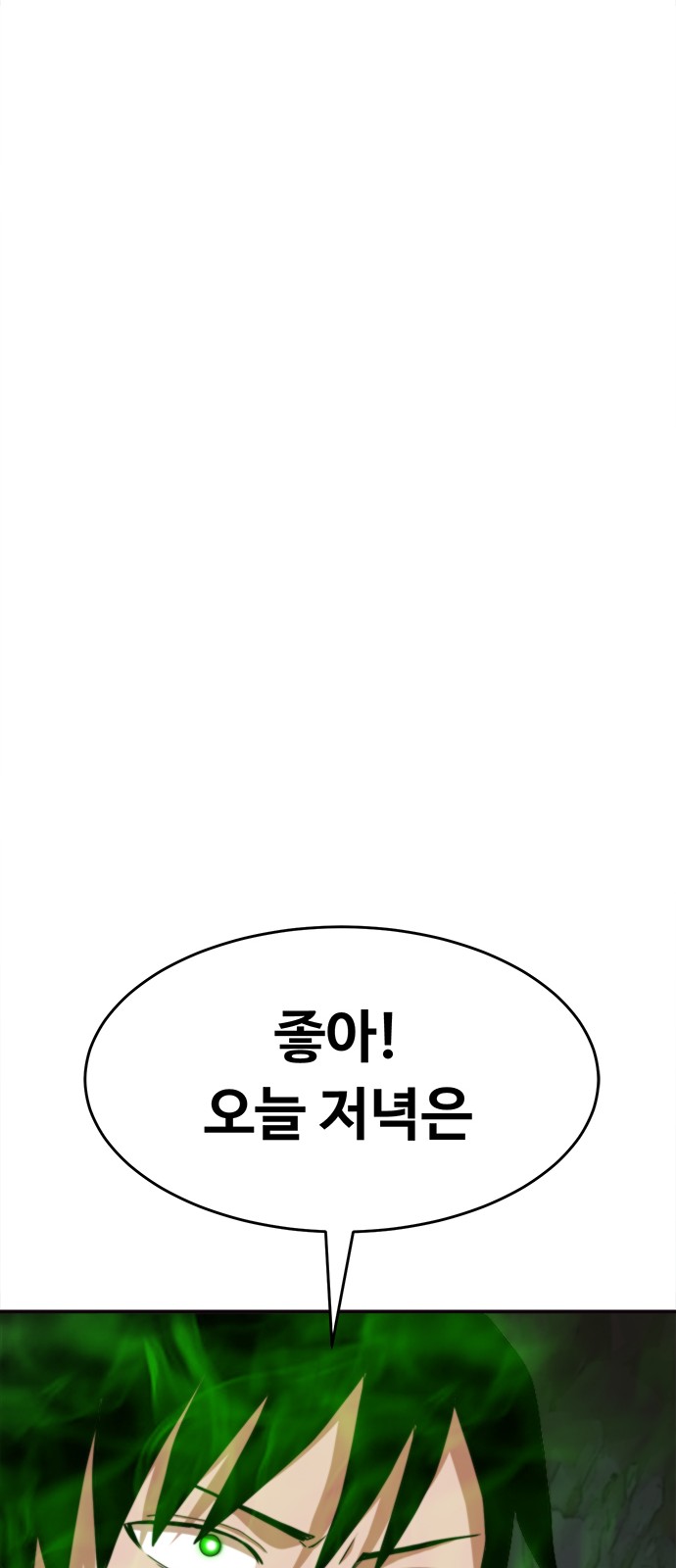 116 페이지