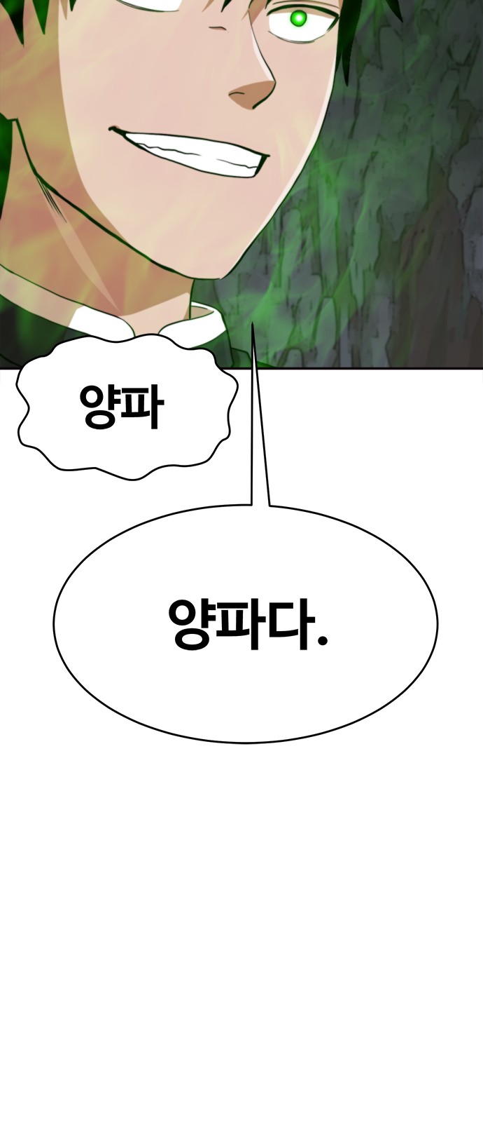 117 페이지