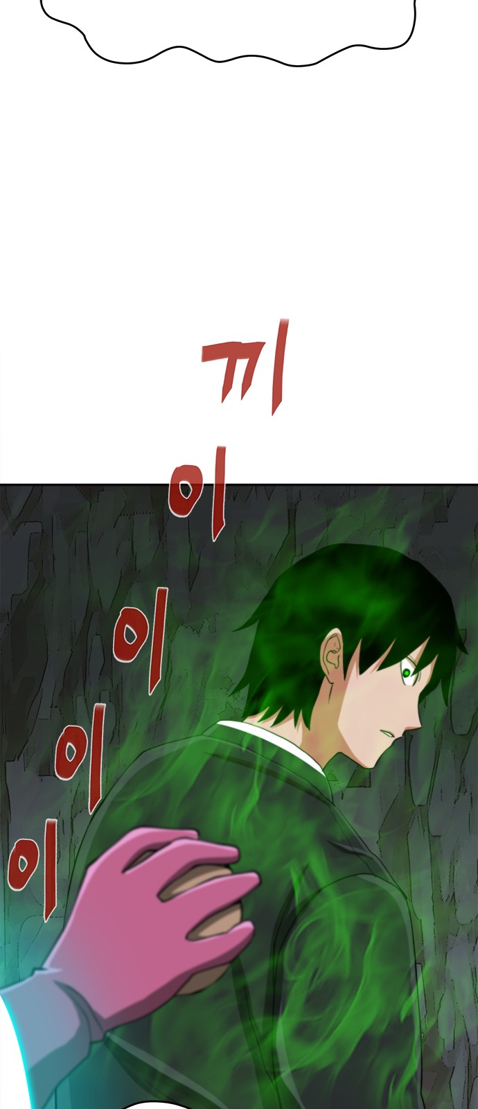 119 페이지