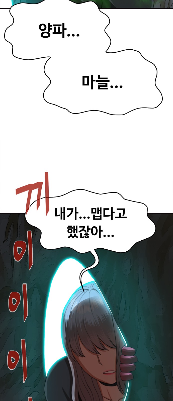 120 페이지