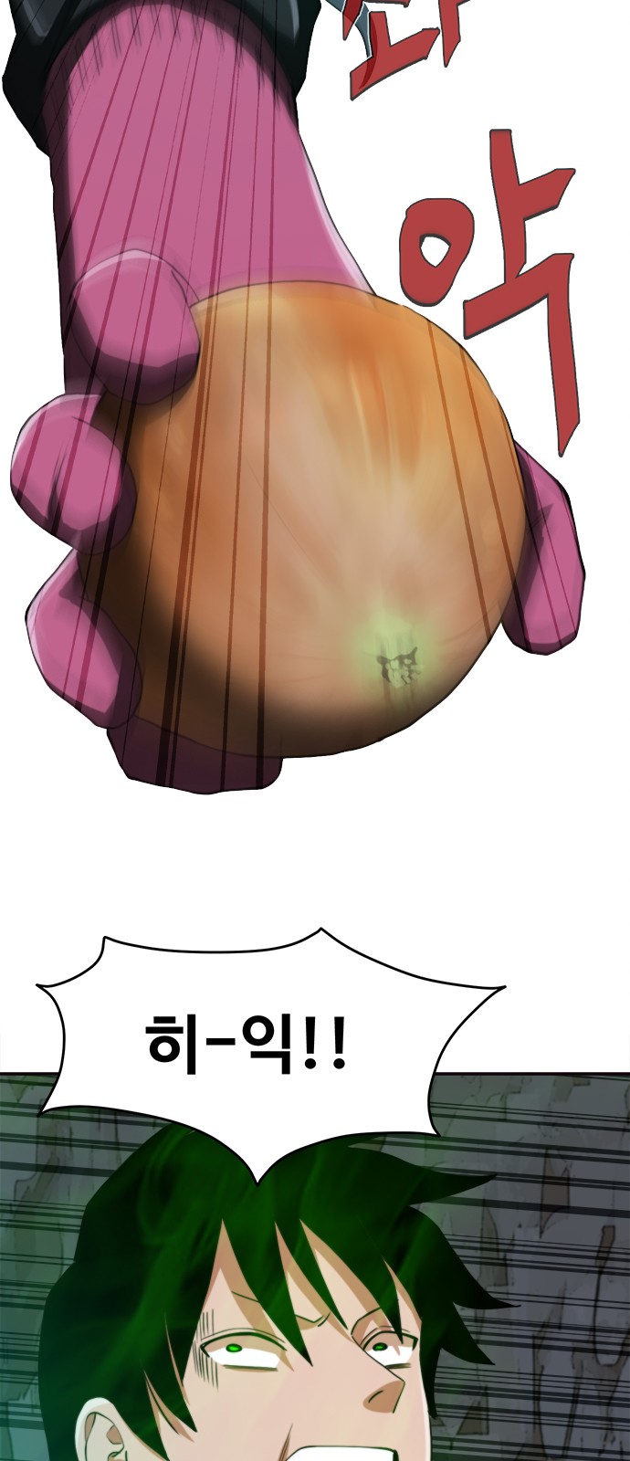 126 페이지
