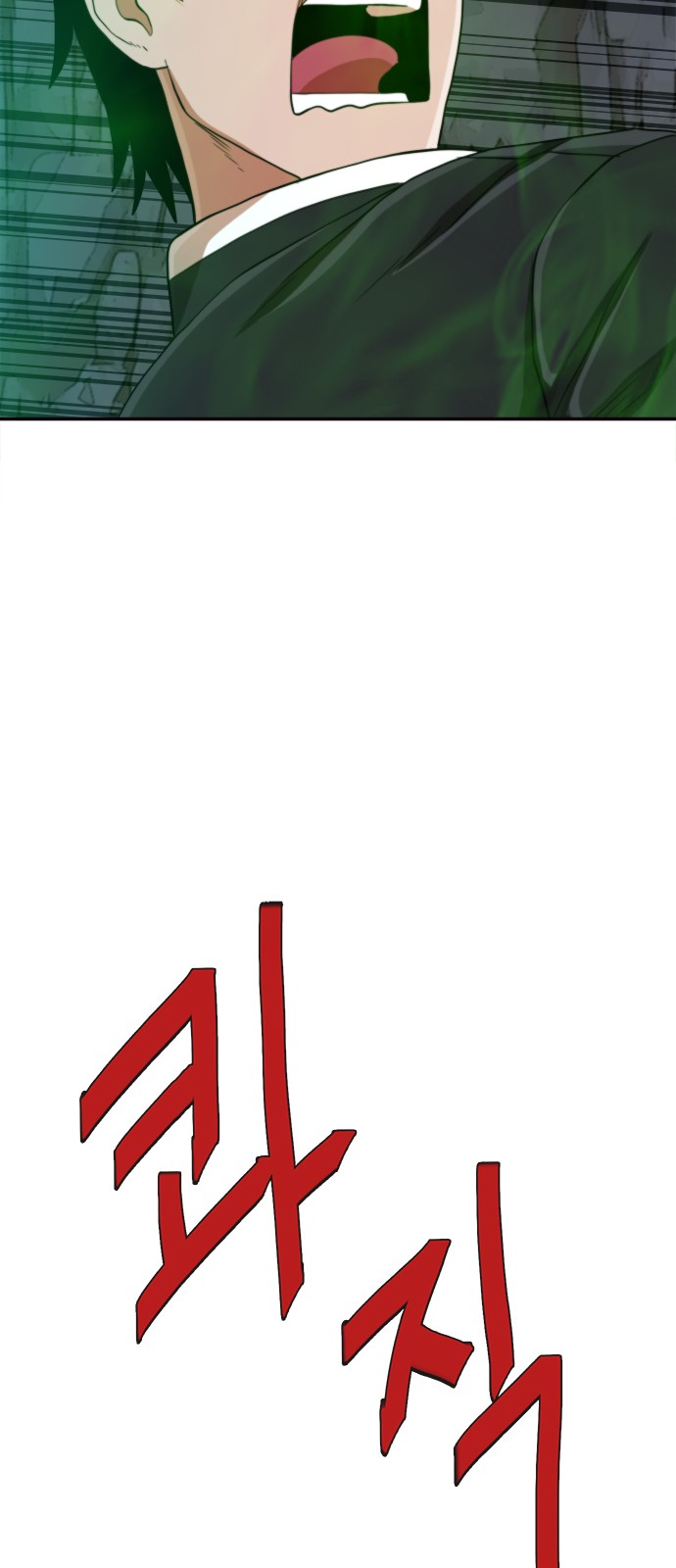 127 페이지