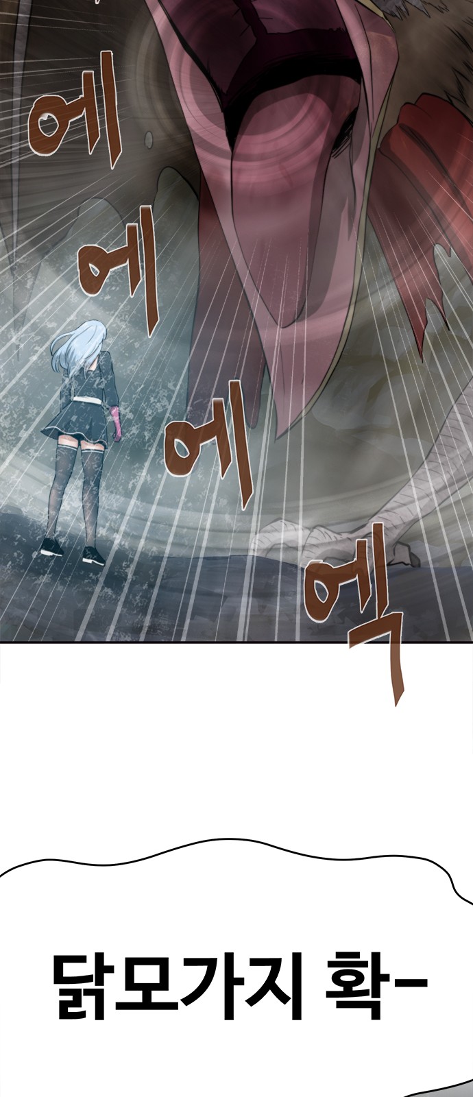 138 페이지