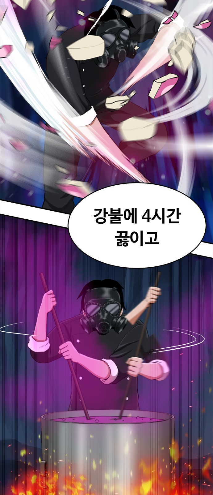 28 페이지