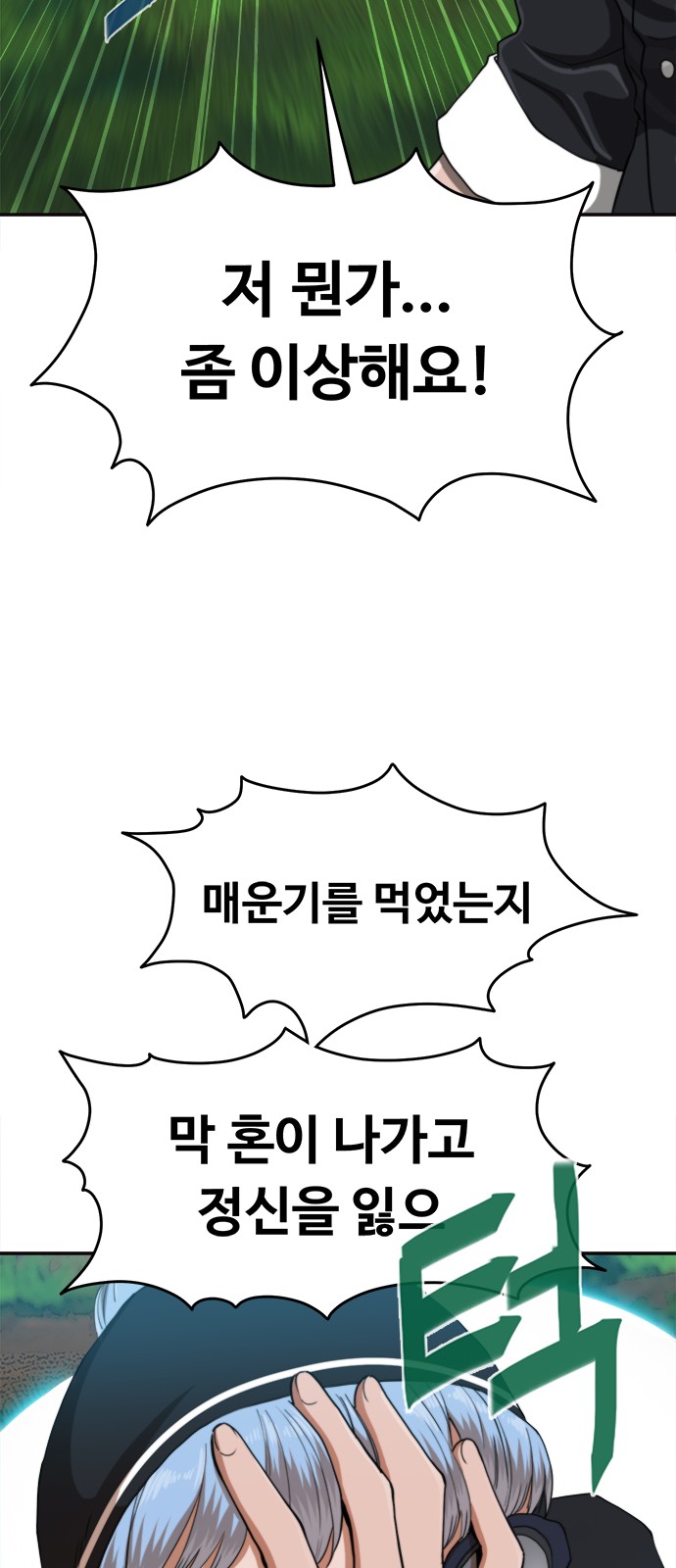 58 페이지