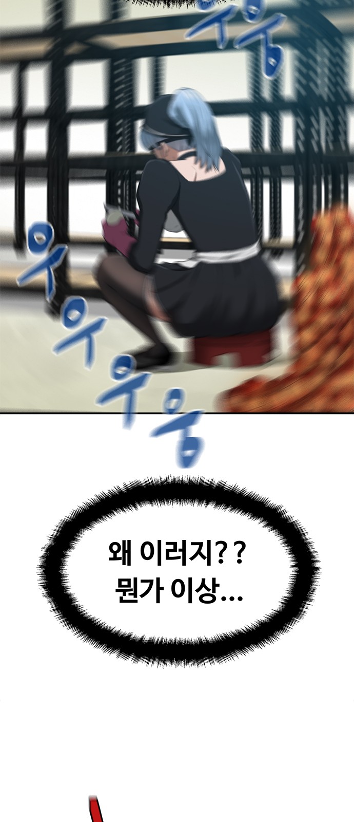 6 페이지