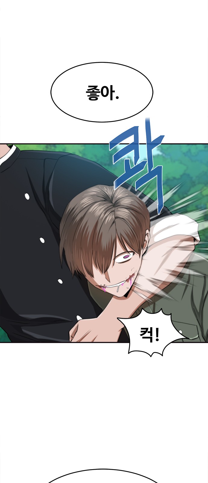 64 페이지