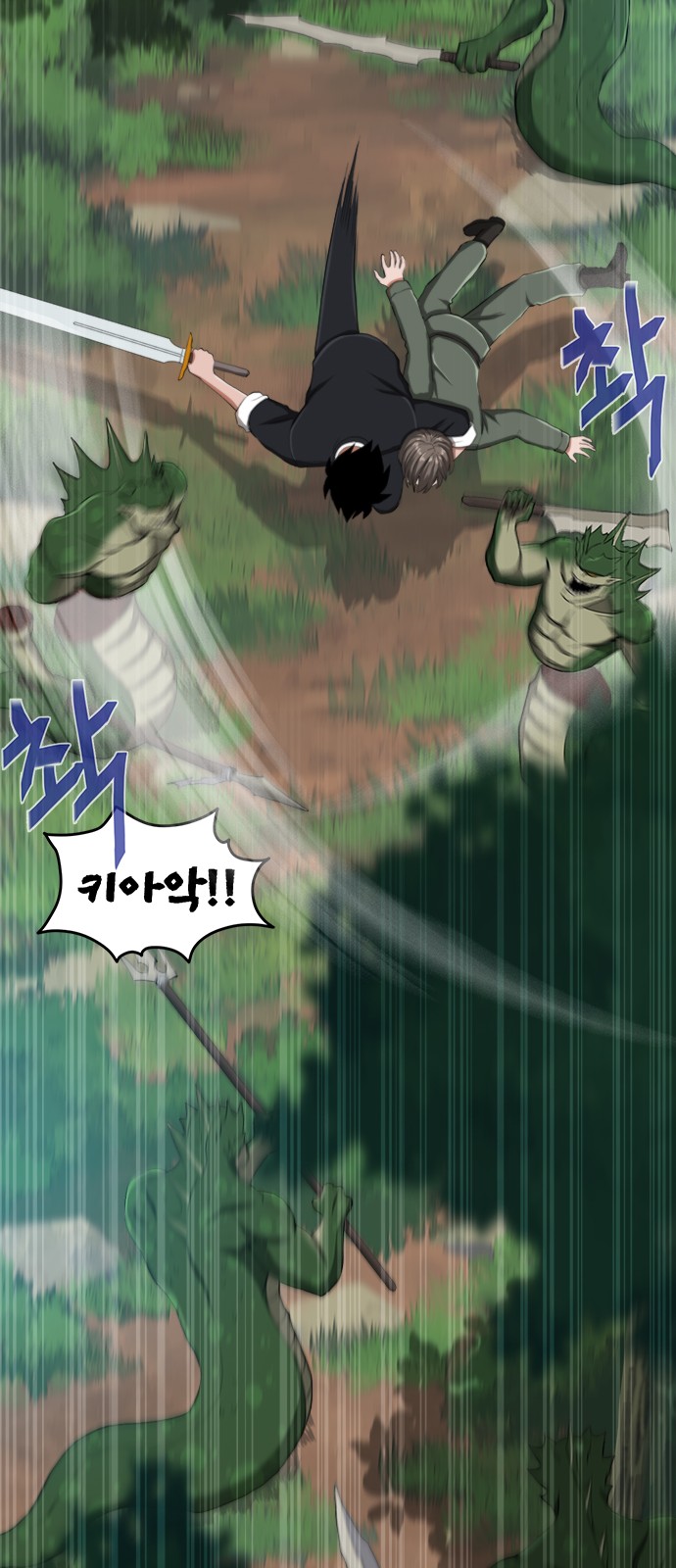 69 페이지